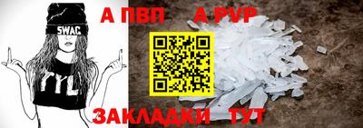 дживик Славгород