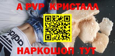 кокаин перу Абакан