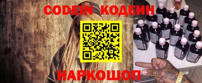 ALPHA-PVP Сланцы