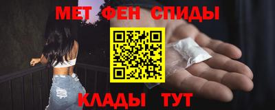 MDMA Славянск-на-Кубани