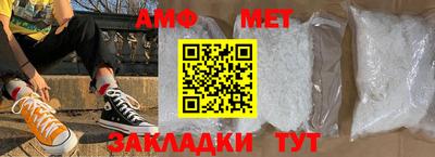 MDMA Славянск-на-Кубани