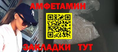 MDMA Славянск-на-Кубани