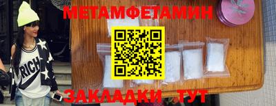 MDMA Славянск-на-Кубани