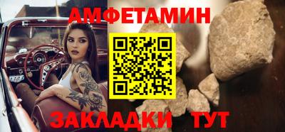 MDMA Славянск-на-Кубани