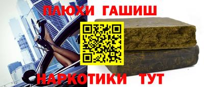 ALPHA-PVP Сланцы