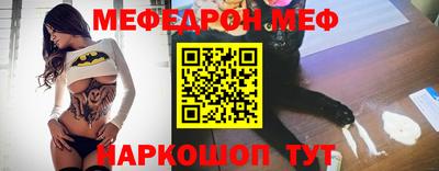дживик Славгород