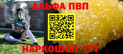 MDMA Славянск-на-Кубани