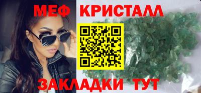 MDMA Славянск-на-Кубани