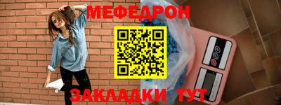 ALPHA-PVP Сланцы