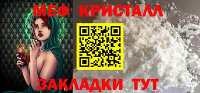 MDMA Славянск-на-Кубани