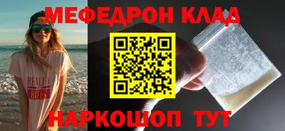 кокаин перу Абакан