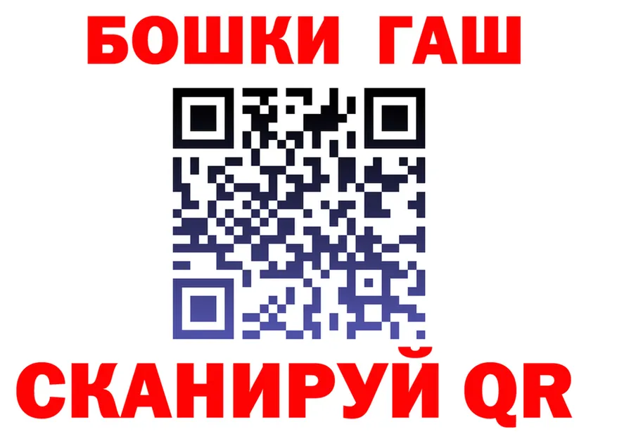 БУТИРАТ оксана зеркало это МЕГА Тюмень