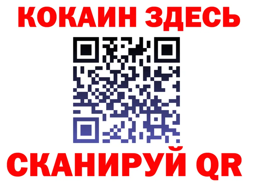 МЯУ-МЯУ 4 MMC tor даркнет hydra Тюмень
