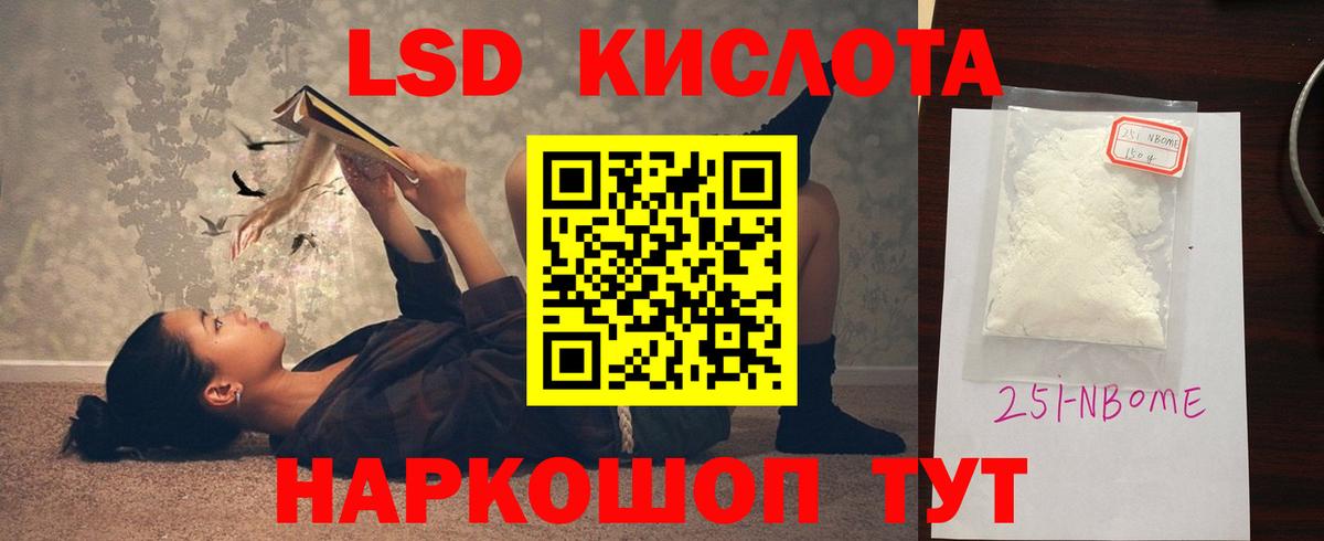 Тюмень  ЛСД экстази  Вход с VPN  LSD-25 экстази кислота  Лсд 25 экстази ecstasy 