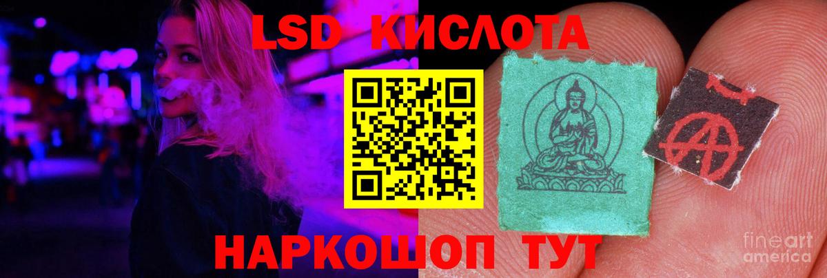 ЛСД экстази ecstasy Тюмень
