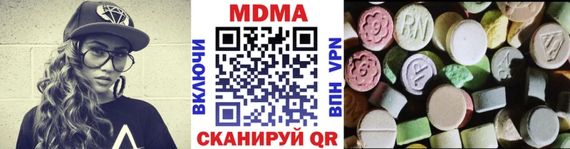 МДМА кристаллы  цены наркотик  мега зеркало  Тюмень 