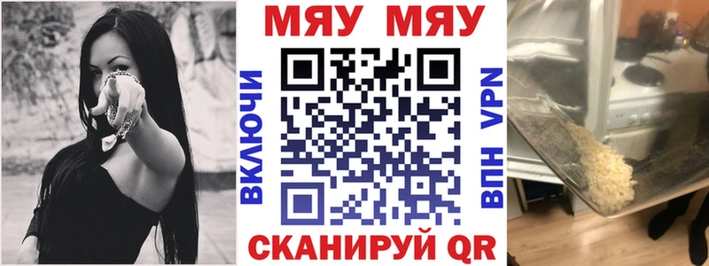 Меф кристаллы  наркотики  omg   Тюмень 