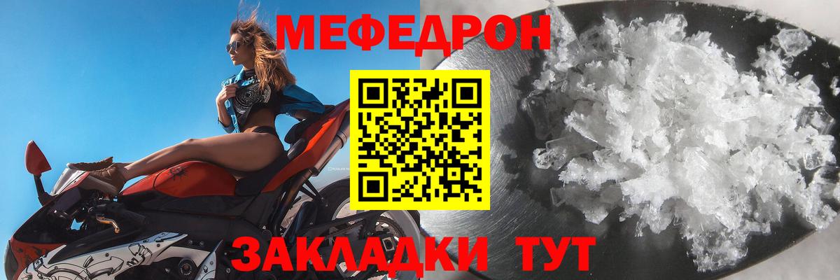 МЕФ  Вход с VPN  Меф VHQ  Тюмень  Меф кристаллы 