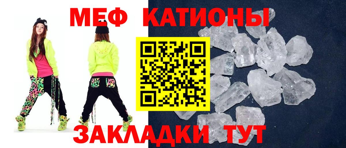 Мефедрон 4 MMC  Тюмень 