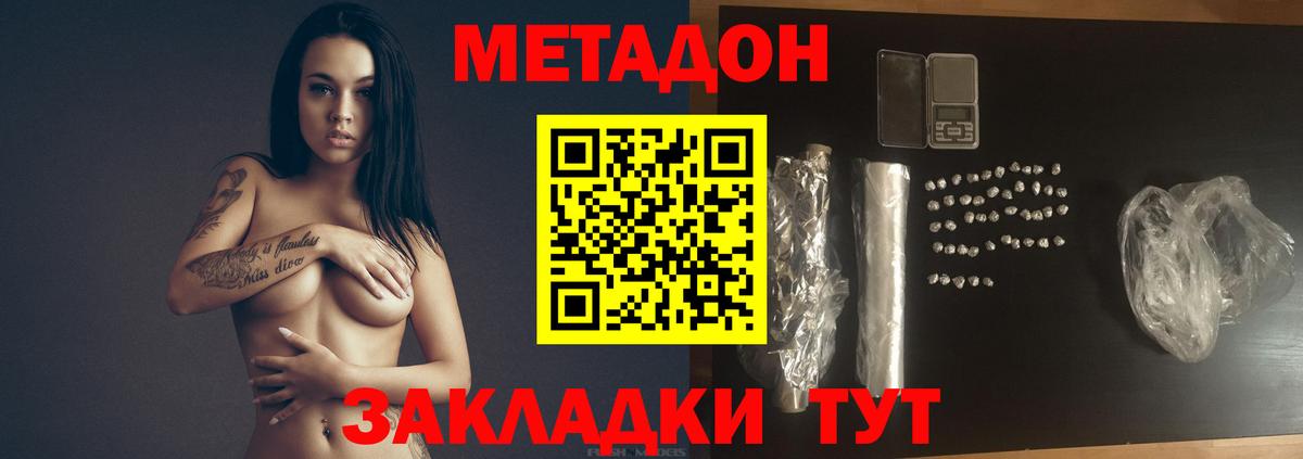 Cocaine  Конопля  Вход с VPN  МЕФ кристаллы  MDMA  Амфетамин   Бошки Шишки  Тюмень  ГАШ 