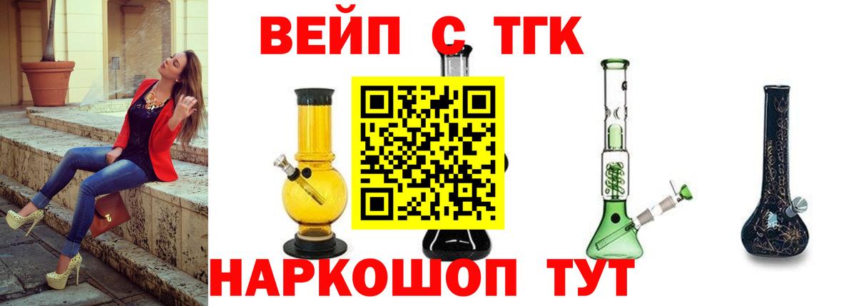 Тюмень  omg ссылки  Вход с VPN  Дистиллят ТГК концентрат 
