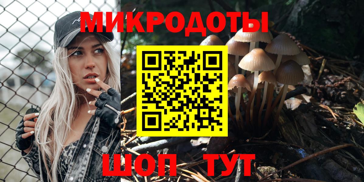 Тюмень  Галлюциногенные грибы Psilocybine cubensis  наркошоп  Вход с VPN 