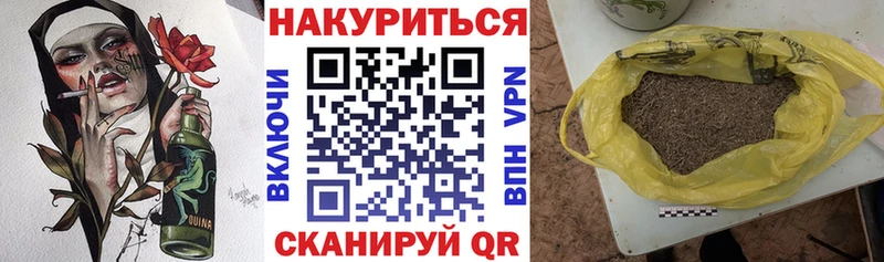 где можно купить   Тюмень  Шишки марихуана Bruce Banner 