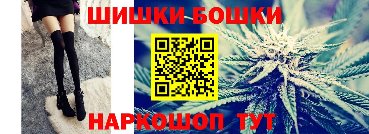 Марихуана SATIVA & INDICA Тюмень