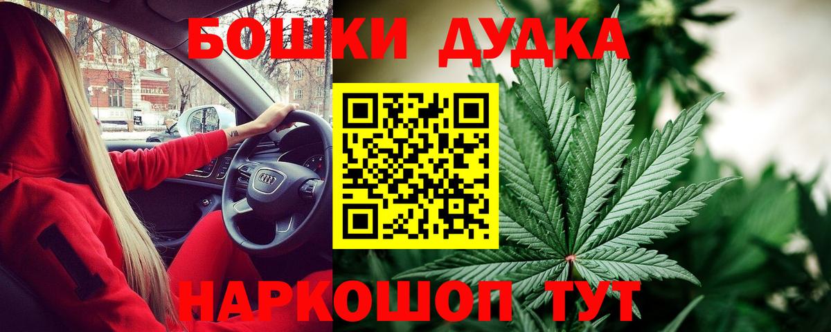 МАРИХУАНА Bruce Banner  Бошки марихуана THC 21%  МАРИХУАНА VHQ  Вход с VPN  Тюмень  Конопля индика 