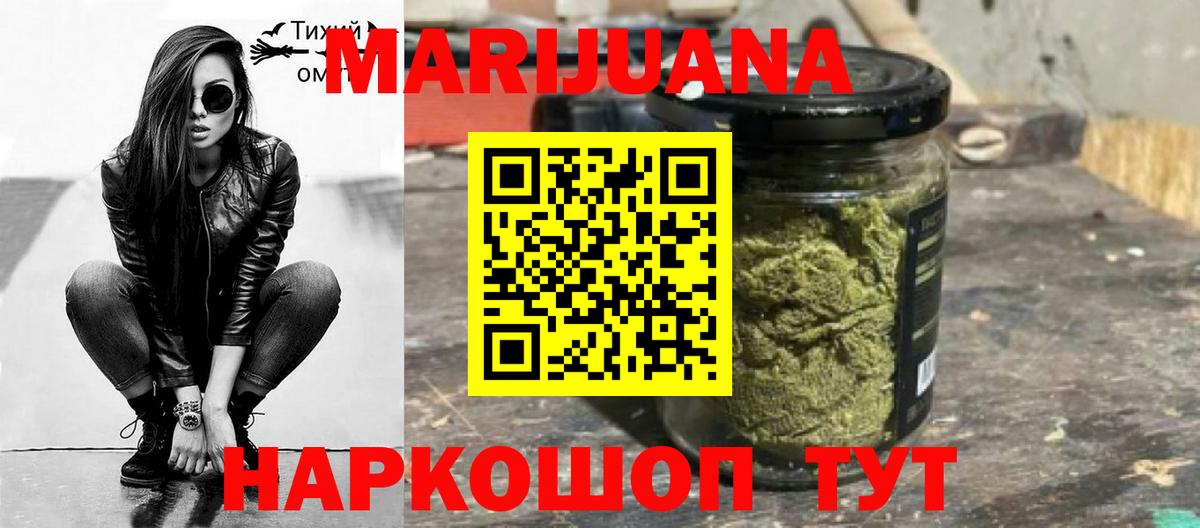 Марихуана конопля Тюмень